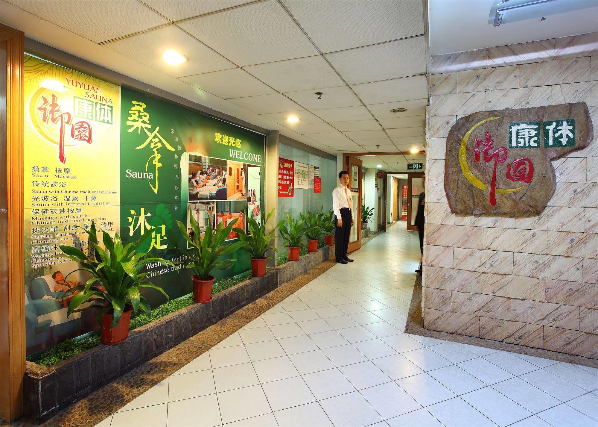 Sanyu Hotel Canton Esterno foto